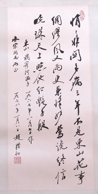 Lot 471 - Two Chinese script scrolls, on paper/card, the...