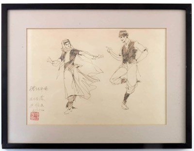 Lot 478 - China (early 20th century),...