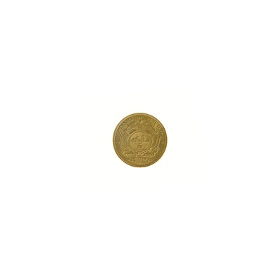 Lot 81 - South Africa, gold 1 Pond, 1898